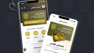 Saudi LegalTech Startup "Mohami" Secures SAR 1 Million in Pre-Seed Funding, Valuing the Company at SAR 15 Million