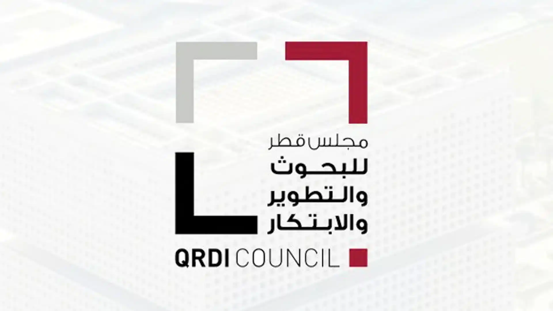 "Qatar Research, Development, and Innovation " QRDI" Council Launches Startup Business Development Grant at Web Summit Qatar 2025"
