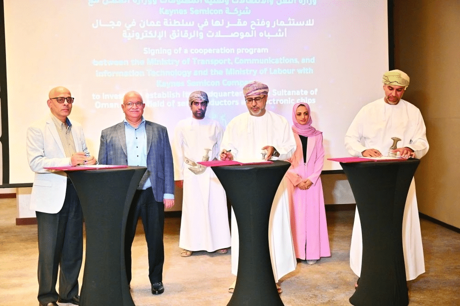Oman Signs Indian Partnership to Establish a Large-Scale Integrated Circuit Design Company