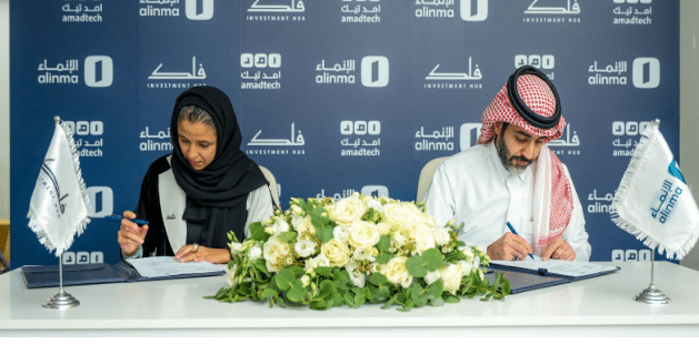 Alinma Bank and Falak Investment Launch "AmadTech" Accelerator to Support FinTech Startups in KSA
