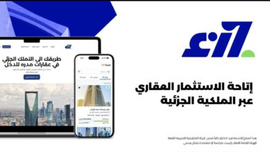 Jozo, the fractional real estate investment platform, announced that it has been selected as one of four startups to participate in the regulatory sandbox launched by the Real Estate General Authority (REGA).