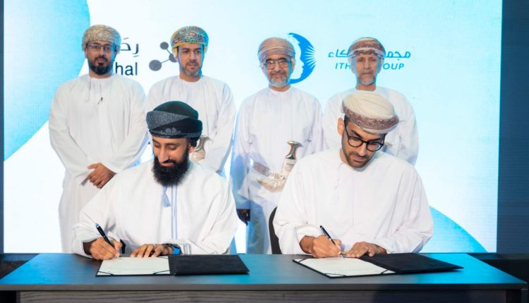 Oman’s Rihal Secures $7.5 Million from ITHCA Group to Drive Innovation and Global Expansion