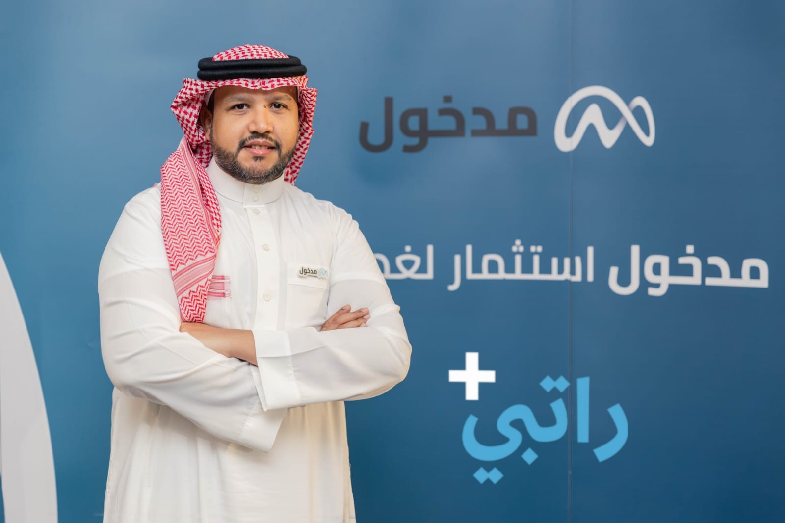 Madkhol Financial, a CMA-licensed platform specializing in robo-advisory investment solutions, announced the launch of its new program “Ratibi+” during its participation at Money 20/20, one of the world’s leading fintech events.