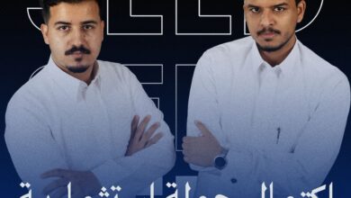 Zahib Closes Seed Funding Round with an Angel Investor