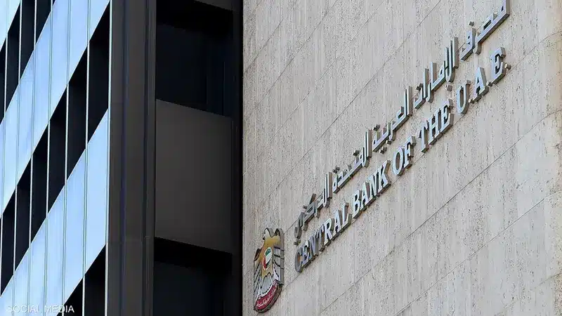 Foris DAX Middle East, operating under the brand name Crypto.com, has received In-Principle Approval (IPA) from the Central Bank of the United Arab Emirates (CBUAE) for a Stored Value Facilities (SVF) license, marking a major step in its expansion across the UAE’s regulated digital finance ecosystem.