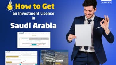 How to Get an Investment License in Saudi Arabia
