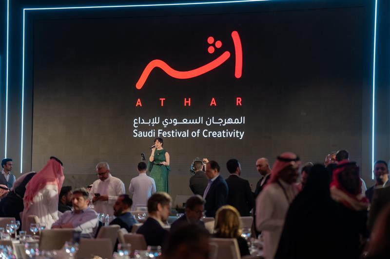 The highly anticipated shortlist of nominees for Athar Awards 2025 has been revealed, setting the stage for the boldest and most dynamic edition of Saudi Arabia’s biggest celebration of creativity and innovation.