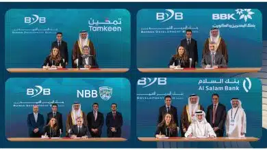 Bahrain Launches the Small and Medium Enterprises Fund in Partnership with Leading National Banks